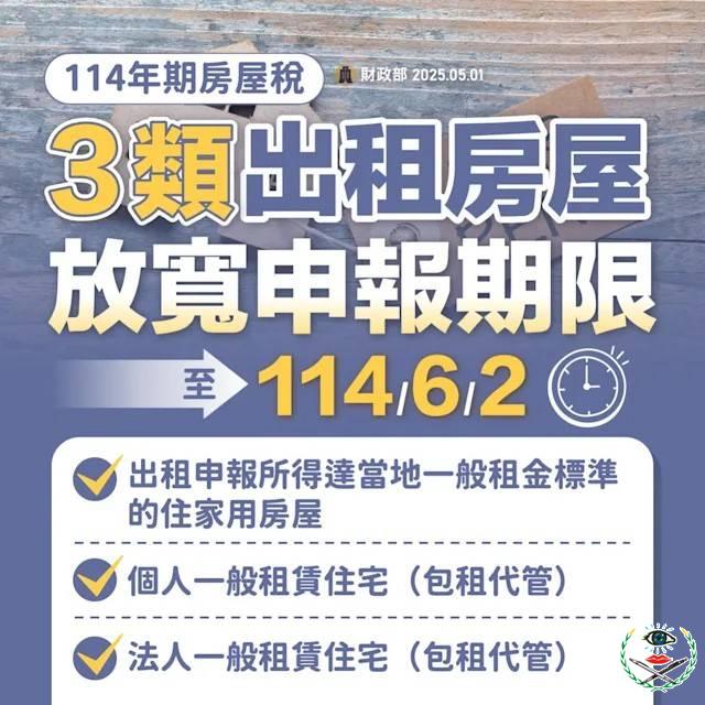 新聞稿照片2.jpg