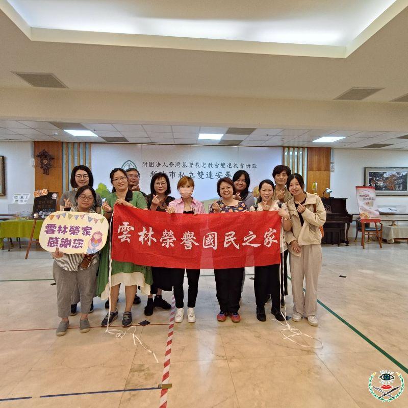 感謝雙連院長用心介紹營運及照護模式.jpg