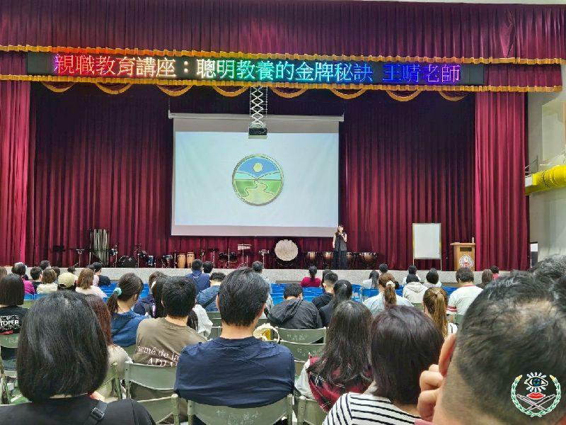 親職專家於竹南國小帶來聰明教養的金牌秘訣講座.jpg