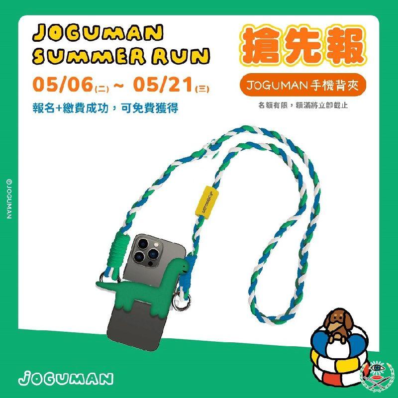 搶先報.jpg