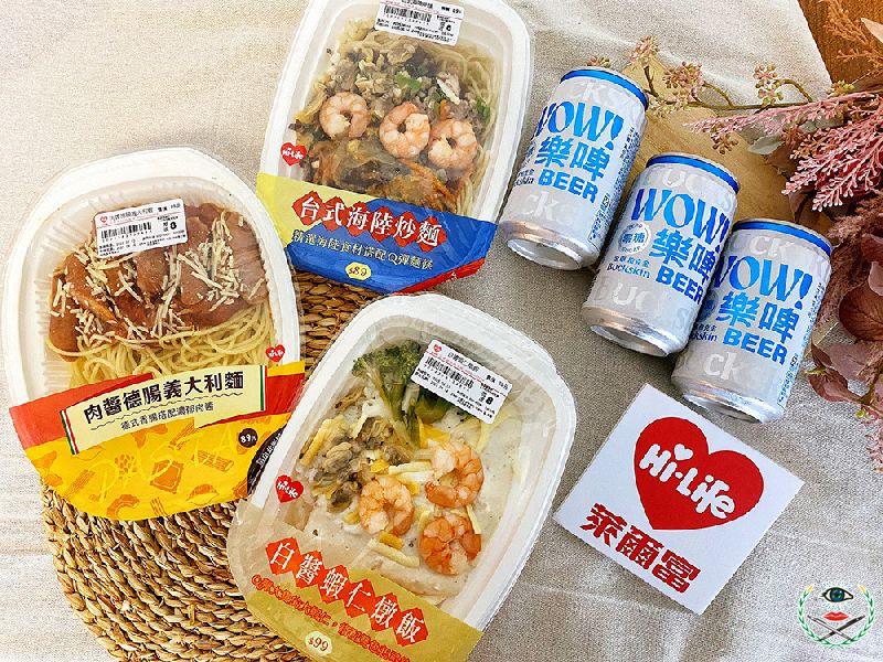 圖3 整買領取台式海陸炒麵2件150元 門市柏克金樂啤3件89元.JPG