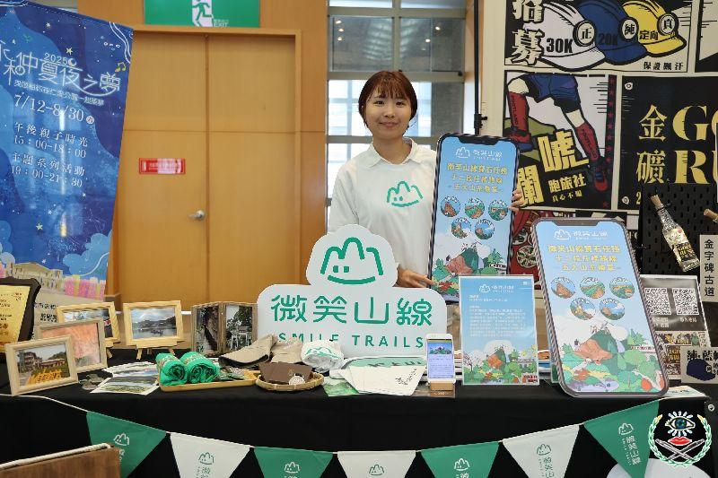 宣傳啟動！新北微笑山線邀您走訪五大山系，探索自然之美.jpg
