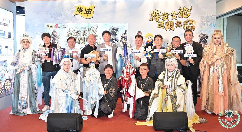 燦坤會員特典記者會邀請到台灣樂金電器(LG)、台灣三星電子、新視代科技(奇美)、聲寶、台灣松下、東元電機、高通通訊科技、台灣聯想環球科技等八大品....jpg