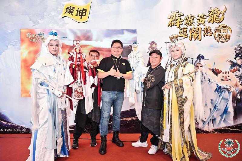 燦坤3C家電攜手霹靂布袋戲推出「霹靂黃龍逗鬧熱」會員特典系列活動 全館消費滿額 限時天天抽17,888元.jpg