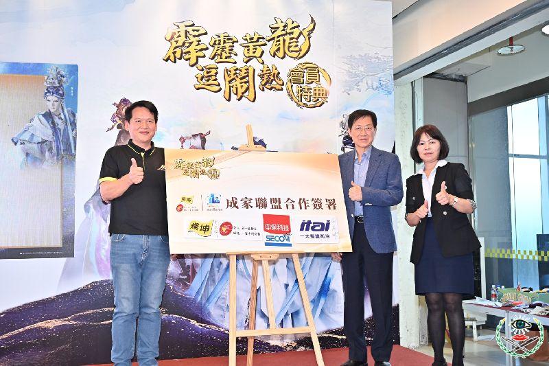 燦坤WanDau服務促建案快速成交，吸引新策略夥伴加入， 打造新商模，圖為今年7月加入的新策略夥伴「中興保全」與「一太衛浴設備」.jpg