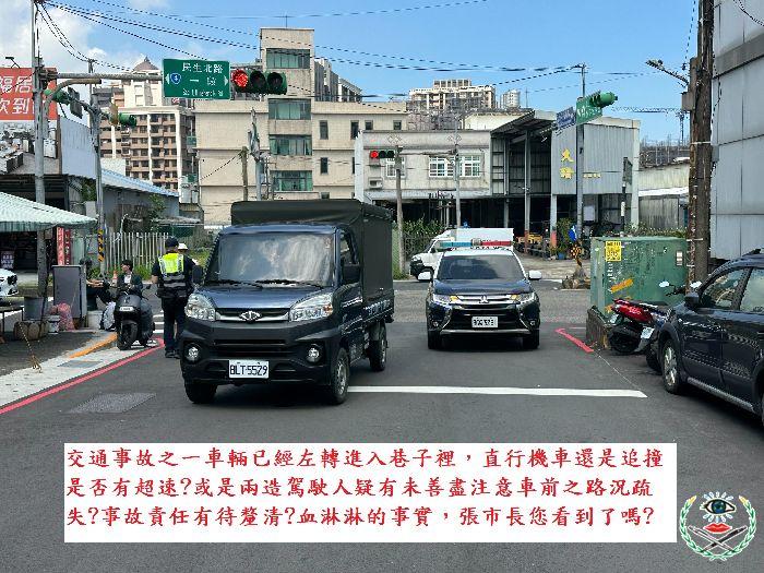 1 (2)-標註.jpg