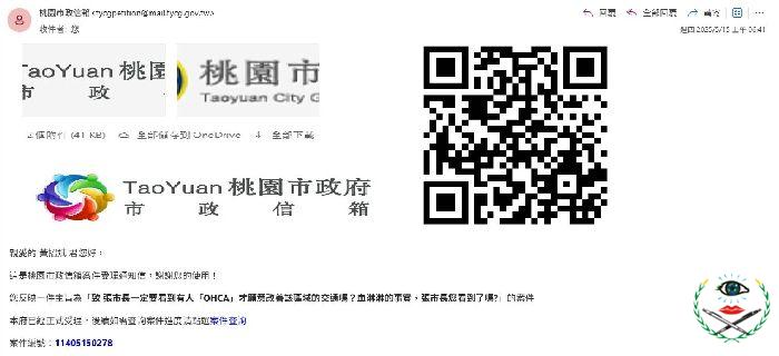 受理通知.jpg
