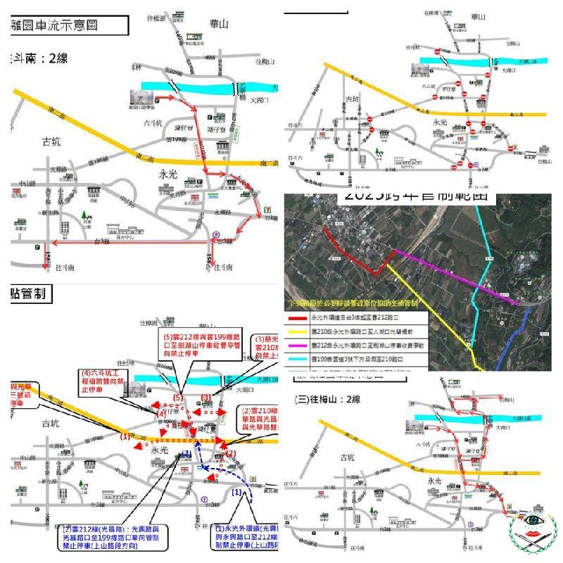 1劍湖山跨年煙火無人機秀 斗南警分局實施交通.jpg