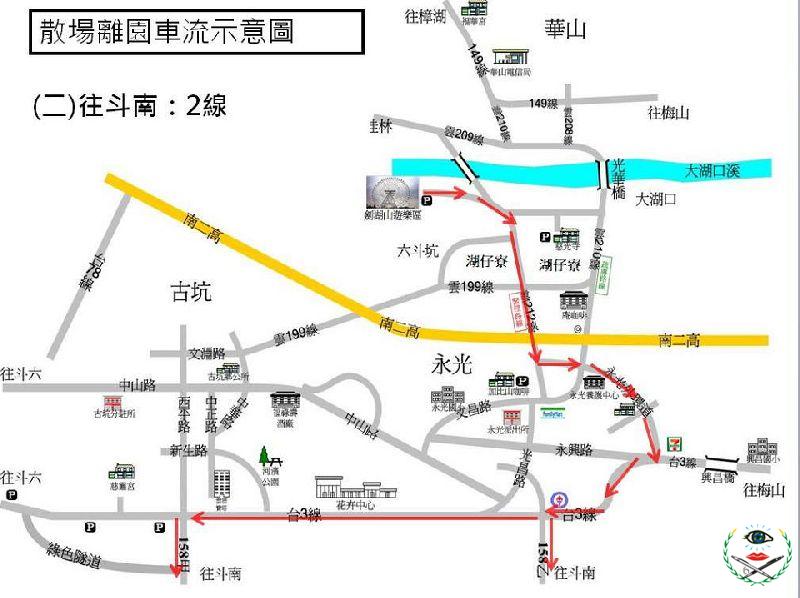 2湖山跨年煙火無人機秀 斗南警分局實施交通.jpg