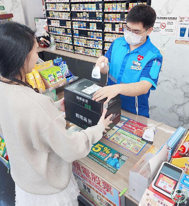 圖4工研院易起還 消費者將物流循環箱交還萊爾富櫃台人員.jpeg