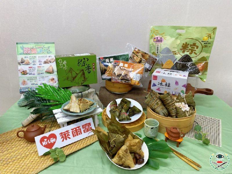 圖1「萊」慶端午 名粽底家.jpeg