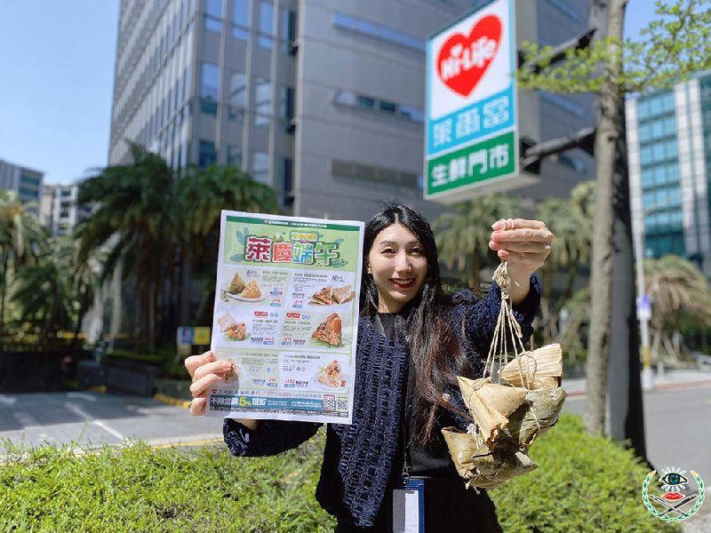 圖5「萊」慶端午萊爾富門市粽子預購開跑.jpeg