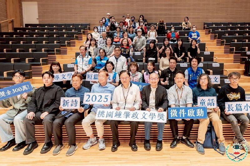 2025年鍾肇政文學獎啟動記者會大合影_0.jpg