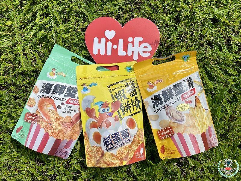 圖5 萊爾富粽情端午節 限時優惠3天 老姜釣海鮮雙拼餅乾系列買1送1.jpeg
