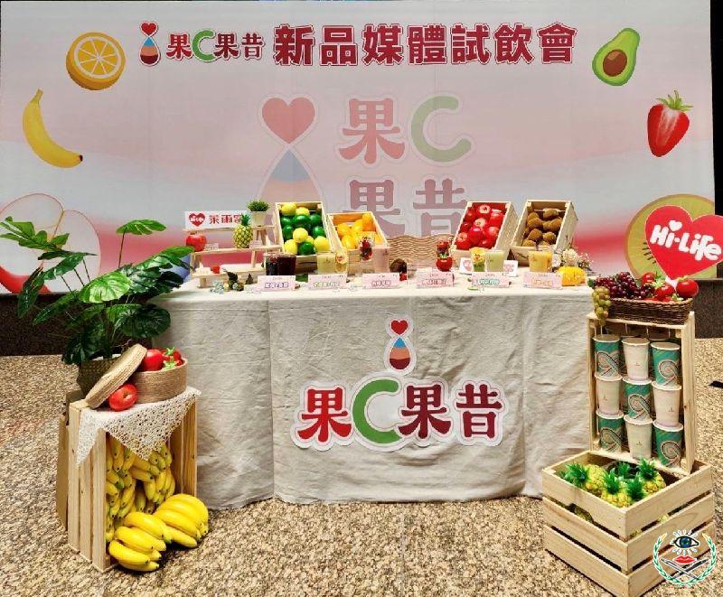 圖1 果C果昔媒體試飲會 全台門市擴點中！.jpg