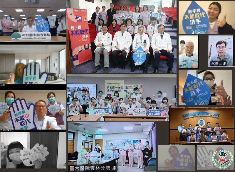 圖2：新竹臺大分院余忠仁院長率領團隊，透過視訊串聯IPCAS聯盟12家醫療院所，共同響應「.jpg