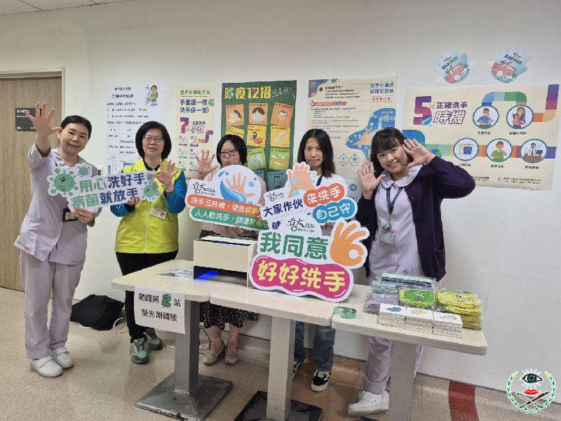圖3：新竹臺大分院舉辦手部衛生宣導活動，設置多項互動關卡，讓正確洗手觀念深植醫護.jpg