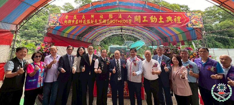 透過這次民間單位與政府攜手合作，共同打造長者安心活動空間.jpg
