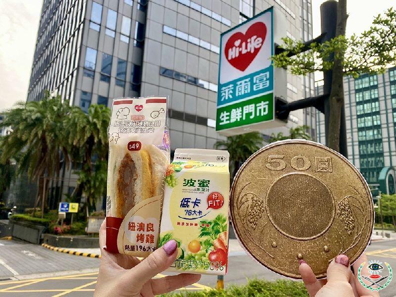圖2萊爾富銅板早餐2.0加料升級.jpeg