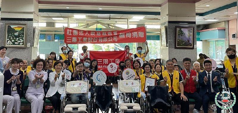 圖說：社團法人親慈慈善會新竹分會攜手三陽工業、南陽實業及永青國際同濟會，共同捐贈60項輔具，提升住院病人照護品質。.jpg