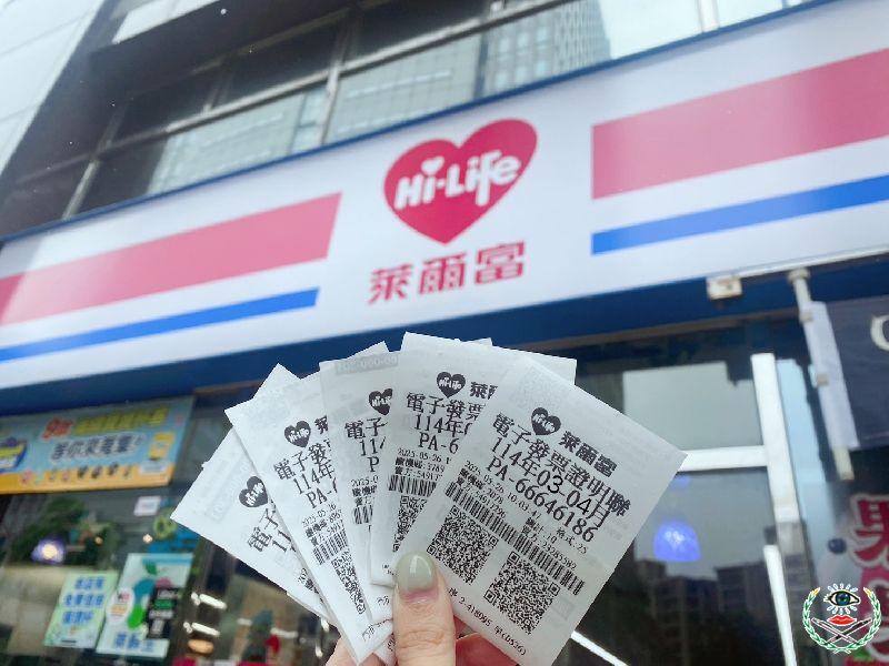 114年3-4月期統一發票特別獎、特獎幸運兒在萊爾富大社鑫龍店、觀音大觀店.jpg