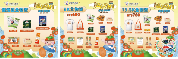 嘉3.png