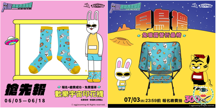 搶2.png