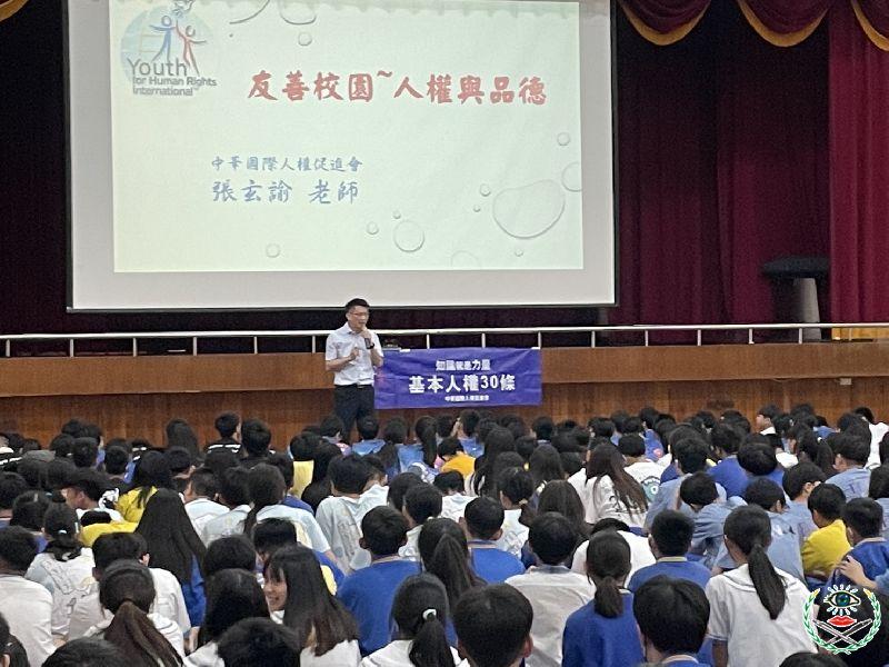 透過人權與品德教育實現三好校園.jpg