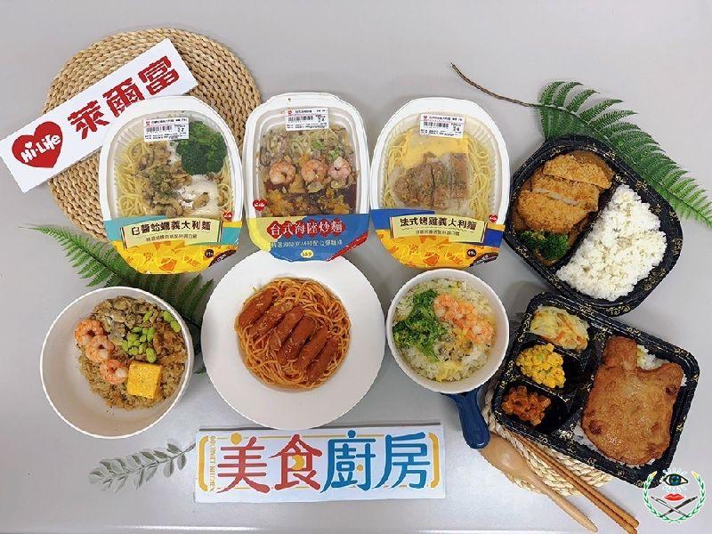圖7 萊爾富刷聯邦銀行信用卡現折5_ 回饋無上限.JPG