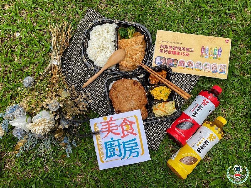 圖10 搭配解膩茶裏王20元系列 現省15元！.JPG