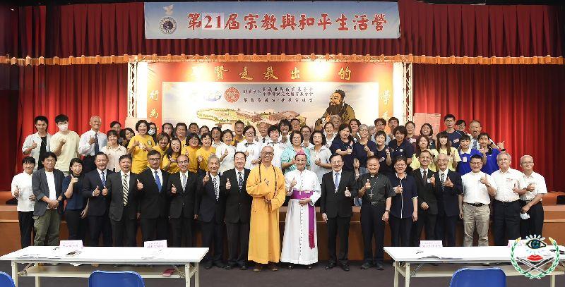 來自九個不同宗教代表齊聚宗教和平生活營互相交流.jpg