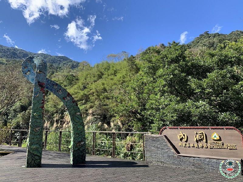 內洞國家森林遊樂區(林業保育署新竹分署提供).jpg