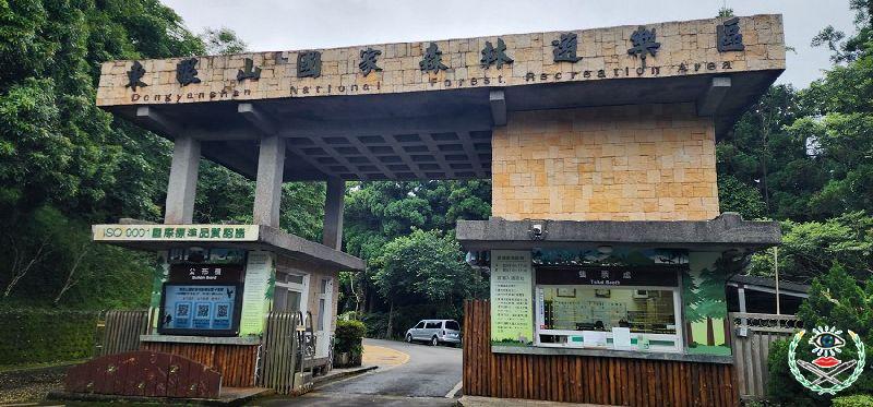 東眼山國家森林遊樂區(林業保育署新竹分署提供).jpg
